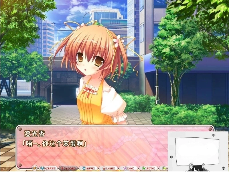 【PC/2D/GAL/汉化】释放吧！-被惧之众之解脱 云翻汉化版+存档+特典X2【5.2G】-IS