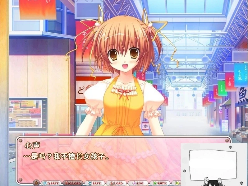 【PC/2D/GAL/汉化】释放吧！-被惧之众之解脱 云翻汉化版+存档+特典X2【5.2G】-IS