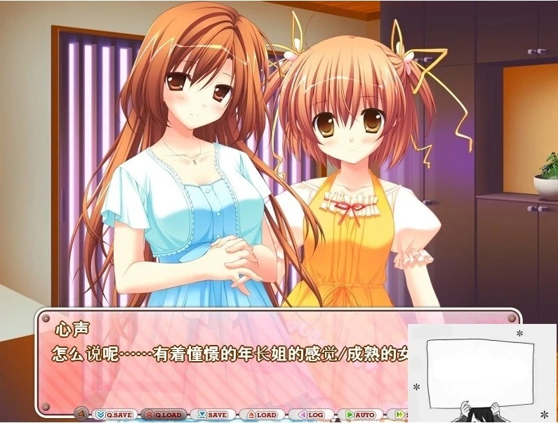 【PC/2D/GAL/汉化】释放吧！-被惧之众之解脱 云翻汉化版+存档+特典X2【5.2G】-IS