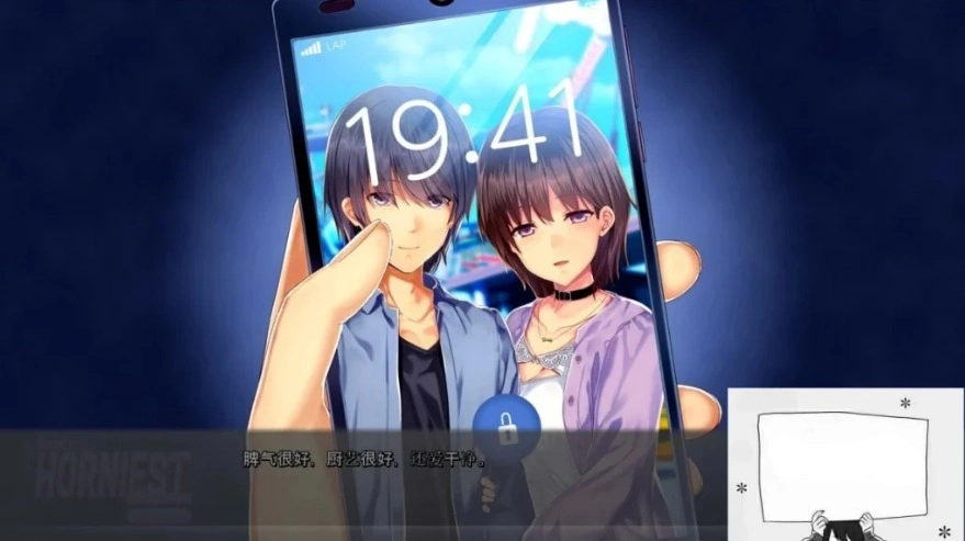 【PC/2D/ADV/汉化】人类最强星屿嫁 VOL1+2+3 精翻汉化版+全CG存档【4.5G】-IS