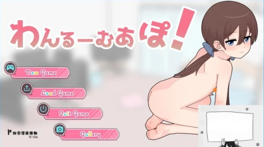 【PC/2D/养成互动SLG/汉化】与笨蛋魅魔同居 云汉化版+全回想【1.6G】-IS