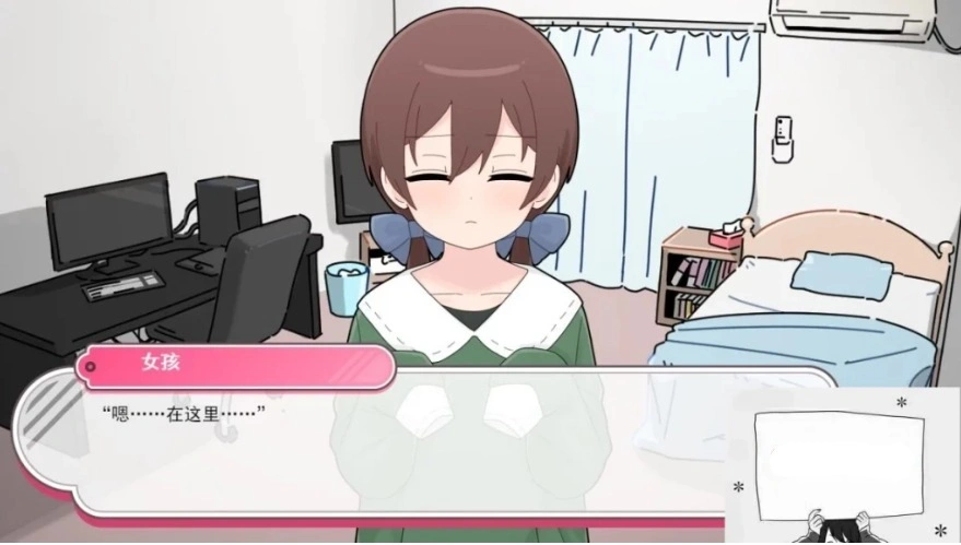 【PC/2D/养成互动SLG/汉化】与笨蛋魅魔同居 云汉化版+全回想【1.6G】-IS