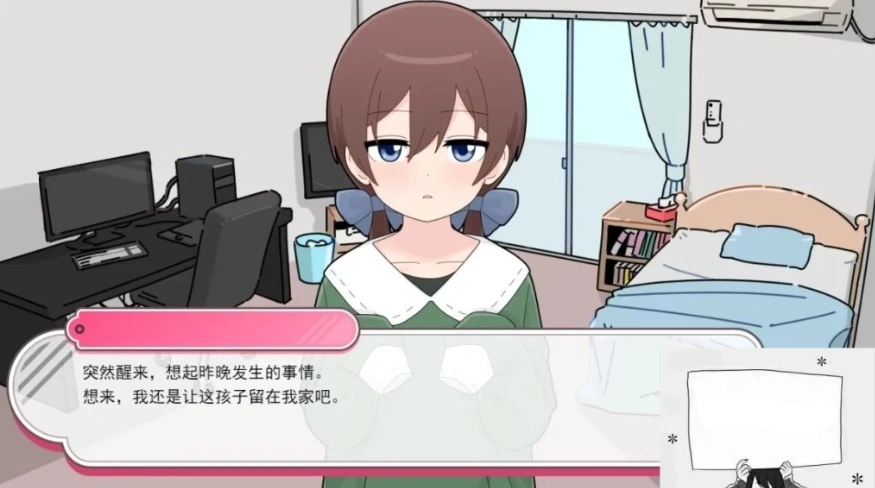 【PC/2D/养成互动SLG/汉化】与笨蛋魅魔同居 云汉化版+全回想【1.6G】-IS 【PC/2D/养成互动SLG/汉化】与笨蛋魅魔同居 云汉化版+全回想【1.6G】-IS