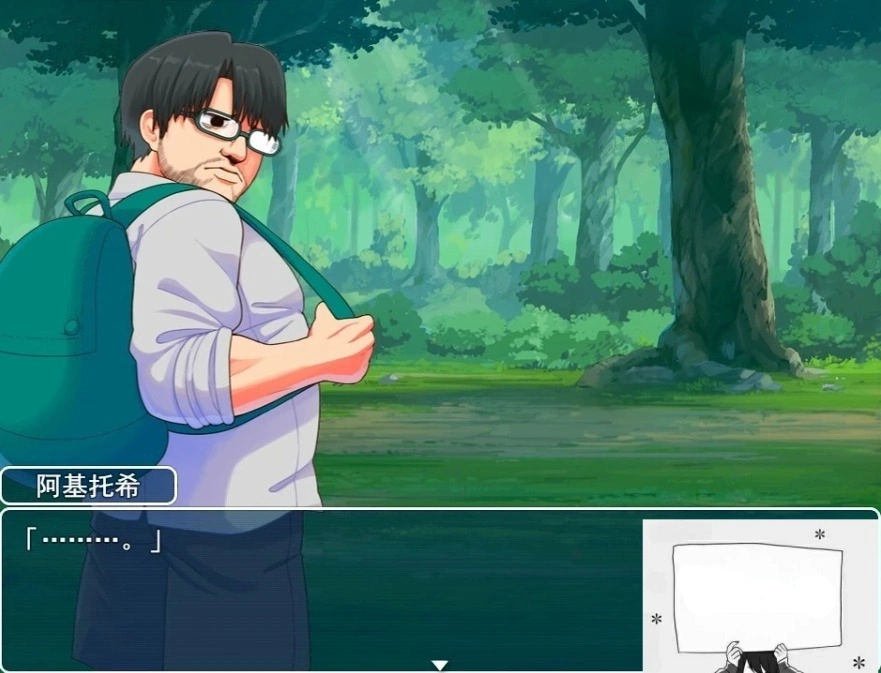 【PC/2D/RPG/汉化】亚人岛漂流记～在神秘的岛屿与小住民尽情交○ 云汉【1G】-IS