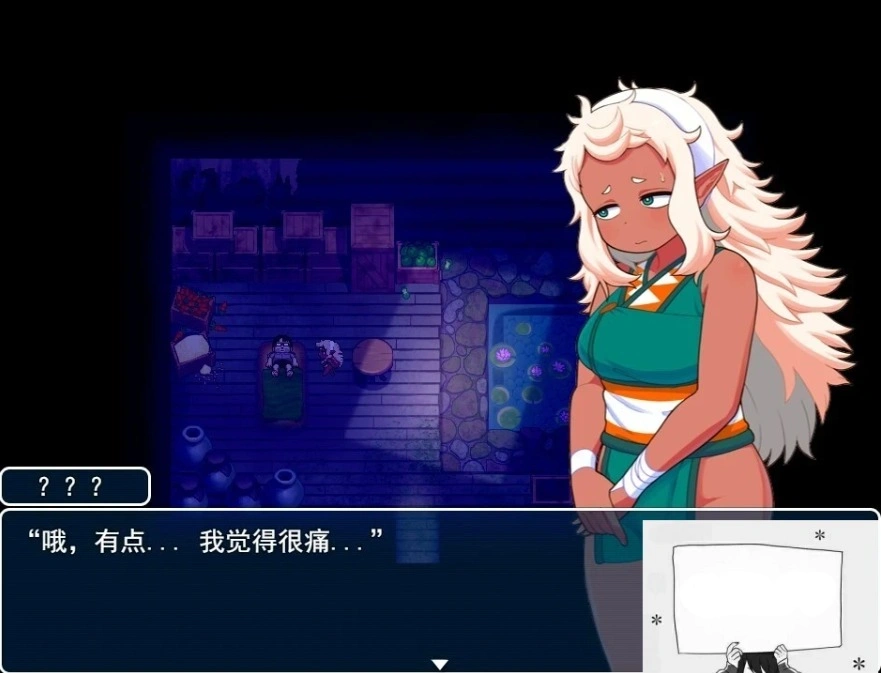 【PC/2D/RPG/汉化】亚人岛漂流记~在神秘的岛屿与小住民尽情交○ 云汉【1G】-IS 【PC/2D/RPG/汉化】亚人岛漂流记~在神秘的岛屿与小住民尽情交○ 云汉【1G】-IS