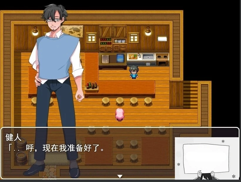 【PC/2D/RPG/汉化】在偏远的农村与爱妻一同过慢生活 云翻汉化版【500M】-IS