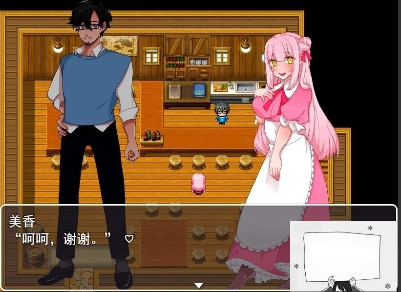 【PC/2D/RPG/汉化】在偏远的农村与爱妻一同过慢生活 云翻汉化版【500M】-IS