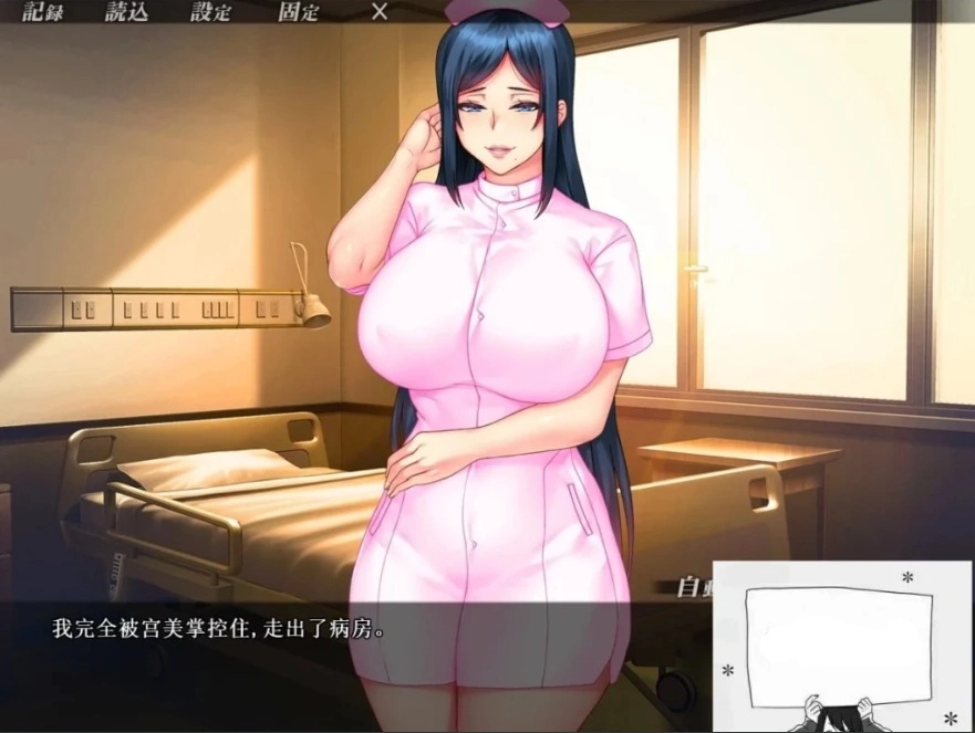 【SD/2D/ADV/汉化】歼禁病房-巨汝银荡护士的银乱看护记录 双端AI精翻【2.8G】-IS