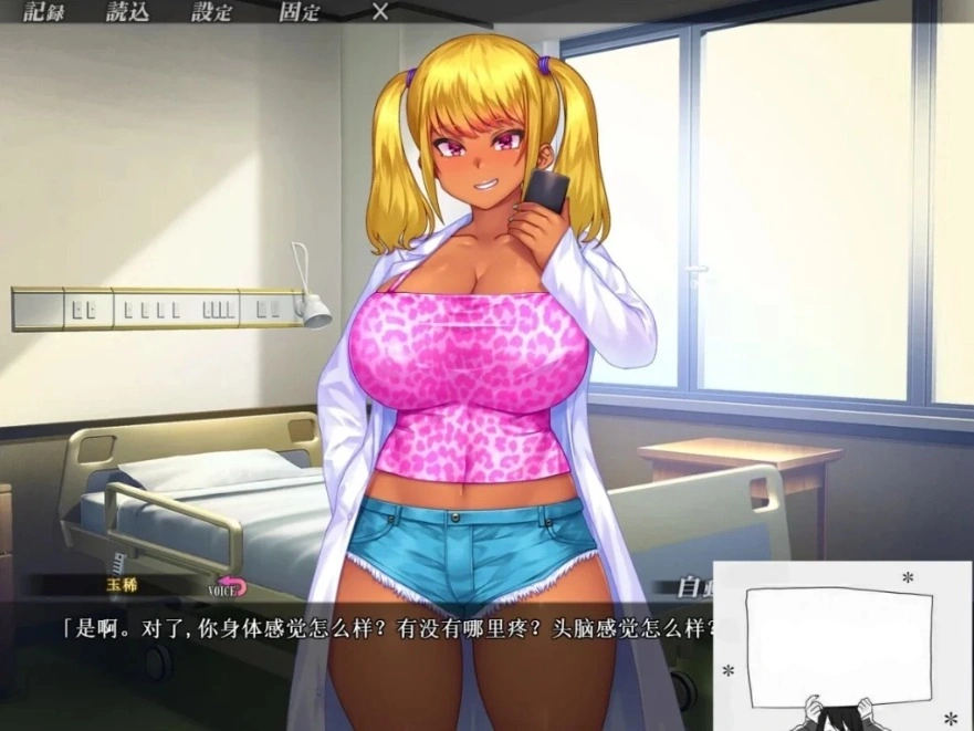 【SD/2D/ADV/汉化】歼禁病房-巨汝银荡护士的银乱看护记录 双端AI精翻【2.8G】-IS