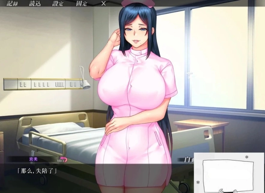 【SD/2D/ADV/汉化】歼禁病房-巨汝银荡护士的银乱看护记录 双端AI精翻【2.8G】-IS
