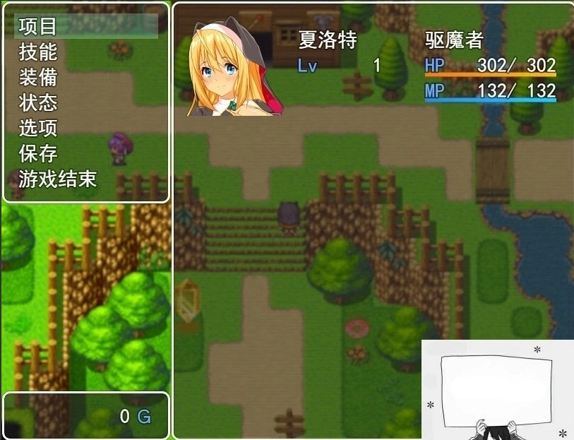 【PC/2D/RPG/汉化】驱魔师夏洛特 云翻汉化版【800M】-IS