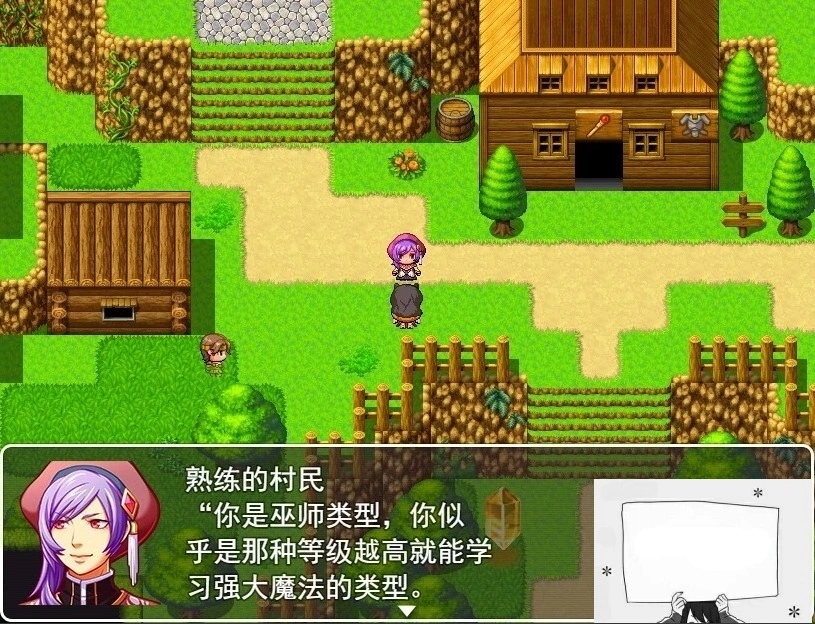 【PC/2D/RPG/汉化】驱魔师夏洛特 云翻汉化版【800M】-IS