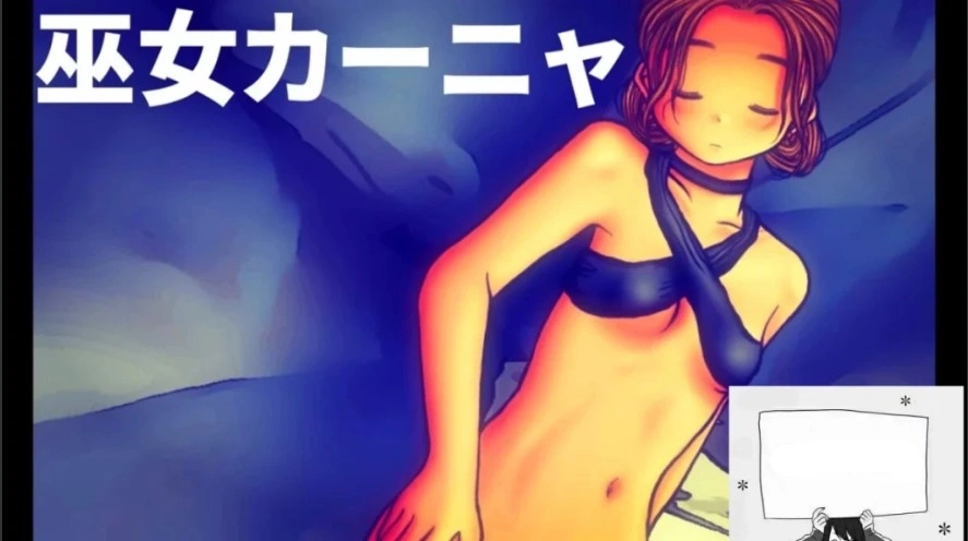 【PC/2D/RPG/汉化】侵略战线丛林・垃圾 云翻汉化版【1G】-IS