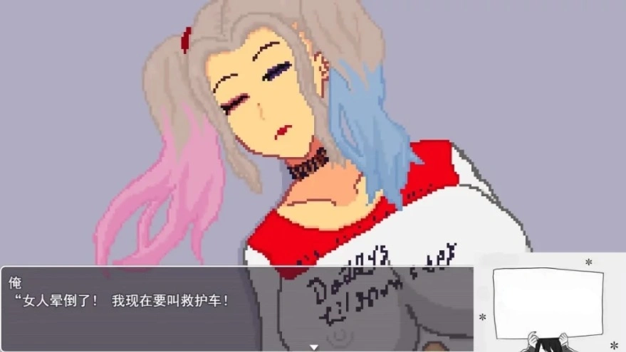 【PC/2D/RPG/汉化】那个孩子的短篇像素动画集01-03 云翻汉化版【2G】-IS