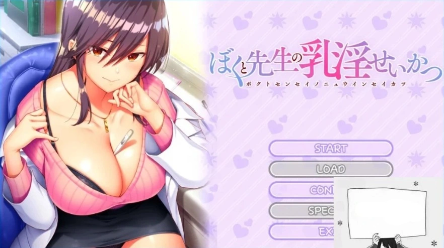 【PC/2D/ADV/汉化】 我和医生的入院生活 精翻汉化版【2.3G】-IS