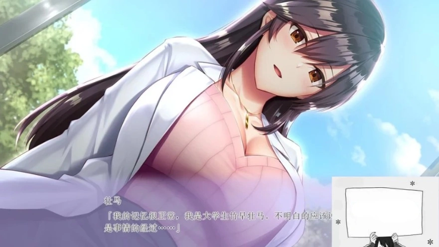 【PC/2D/ADV/汉化】 我和医生的入院生活 精翻汉化版【2.3G】-IS