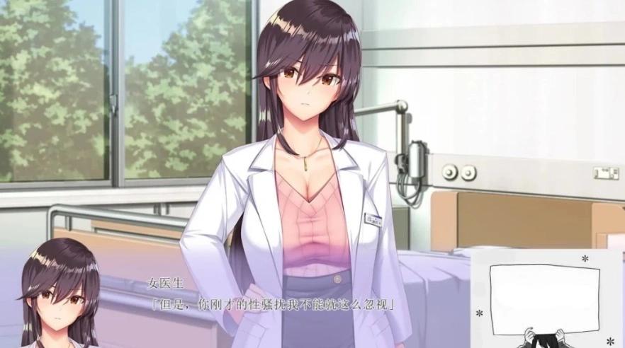 【PC/2D/ADV/汉化】 我和医生的入院生活 精翻汉化版【2.3G】-IS