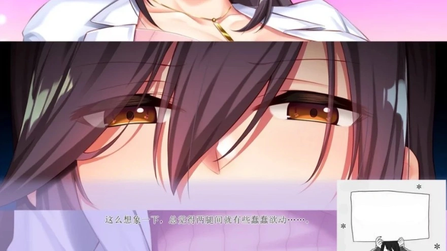 【PC/2D/ADV/汉化】 我和医生的入院生活 精翻汉化版【2.3G】-IS