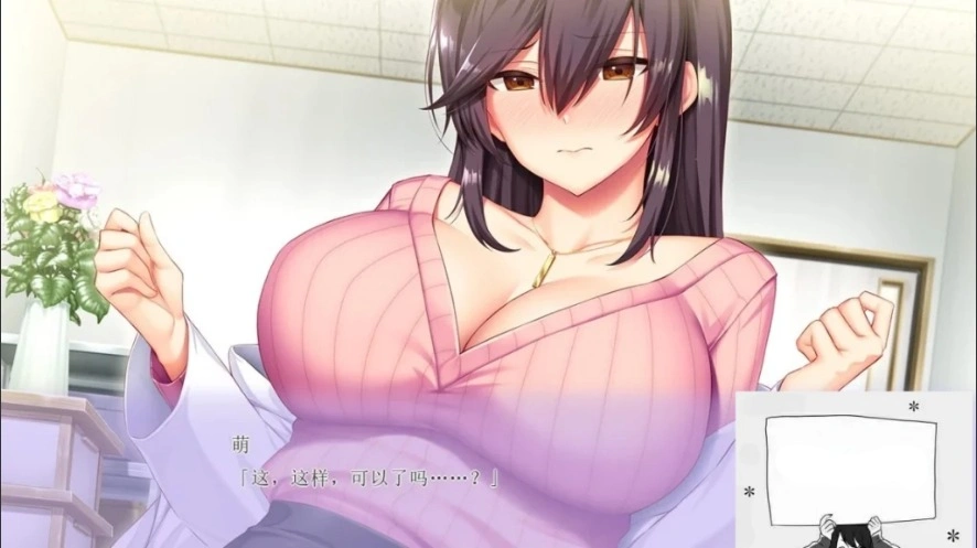 【PC/2D/ADV/汉化】 我和医生的入院生活 精翻汉化版【2.3G】-IS 【PC/2D/ADV/汉化】 我和医生的入院生活 精翻汉化版【2.3G】-IS