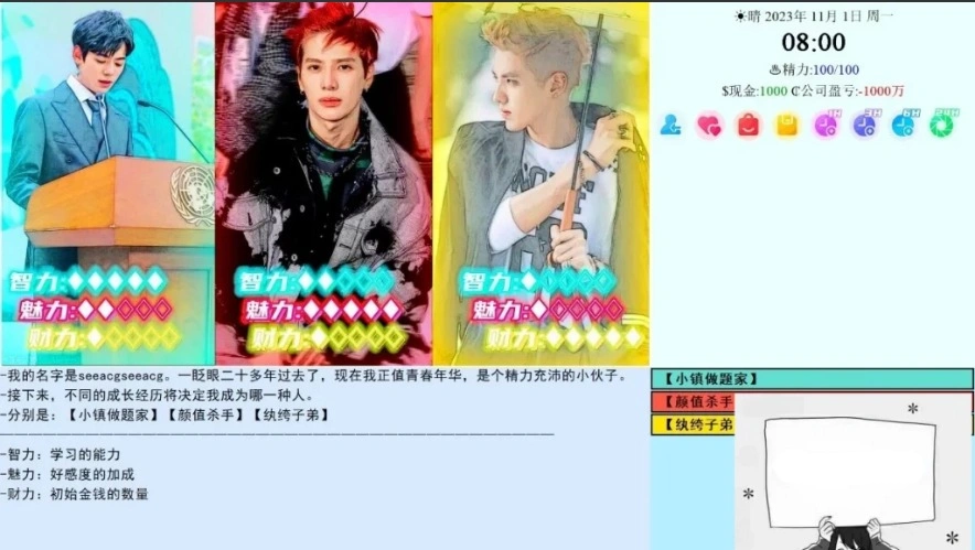 【PC/大型QSP/中文/动态】亚洲之子：Son Of Asia V41.0 STEAM官方中文版【14G】-IS