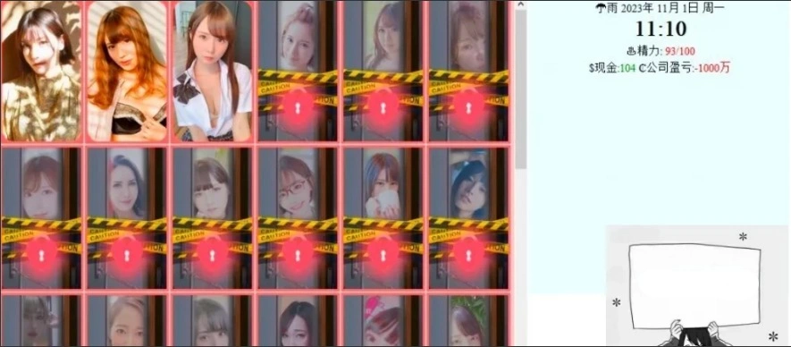 【PC/大型QSP/中文/动态】亚洲之子：Son Of Asia V41.0 STEAM官方中文版【14G】-IS