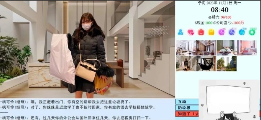 【PC/大型QSP/中文/动态】亚洲之子：Son Of Asia V41.0 STEAM官方中文版【14G】-IS