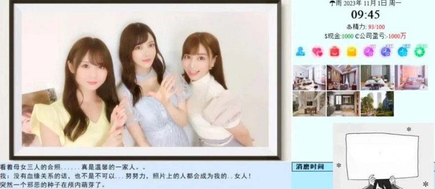 【PC/大型QSP/中文/动态】亚洲之子：Son Of Asia V41.0 STEAM官方中文版【14G】-IS