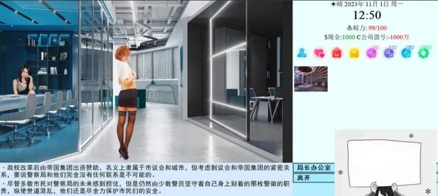 【PC/大型QSP/中文/动态】亚洲之子：Son Of Asia V41.0 STEAM官方中文版【14G】-IS