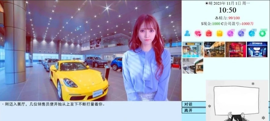 【PC/大型QSP/中文/动态】亚洲之子：Son Of Asia V41.0 STEAM官方中文版【14G】-IS