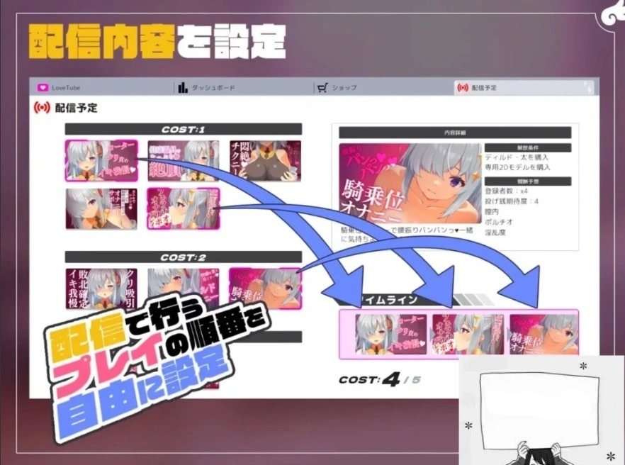 【PC/2D/SLG/汉化】白乃ここみ Shirono Kokomi Channel Ver1.01 汉化步兵版+全CG【600M】-IS