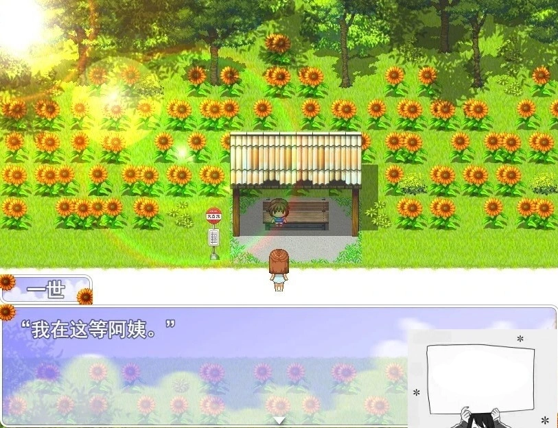 【PC/2D/RPG/汉化/全动态】我的暑假秘密回忆2 Ver1.23 云汉化版【1G】-IS