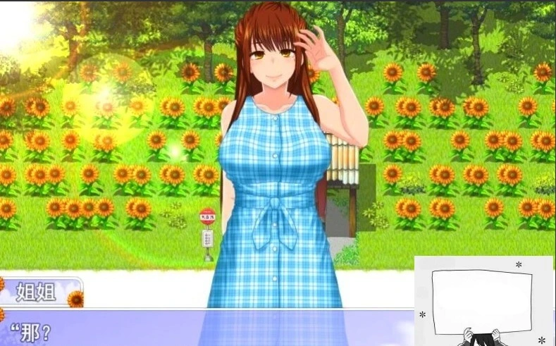 【PC/2D/RPG/汉化/全动态】我的暑假秘密回忆2 Ver1.23 云汉化版【1G】-IS