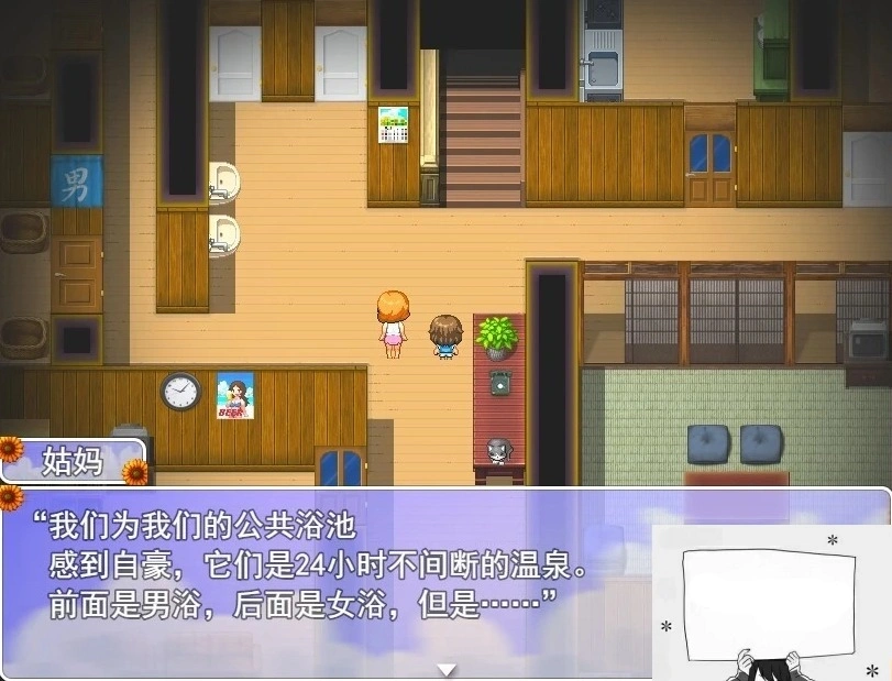 【PC/2D/RPG/汉化/全动态】我的暑假秘密回忆2 Ver1.23 云汉化版【1G】-IS