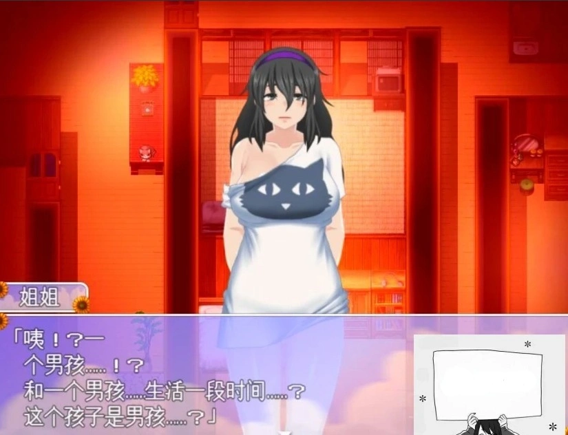 【PC/2D/RPG/汉化/全动态】我的暑假秘密回忆2 Ver1.23 云汉化版【1G】-IS 【PC/2D/RPG/汉化/全动态】我的暑假秘密回忆2 Ver1.23 云汉化版【1G】-IS