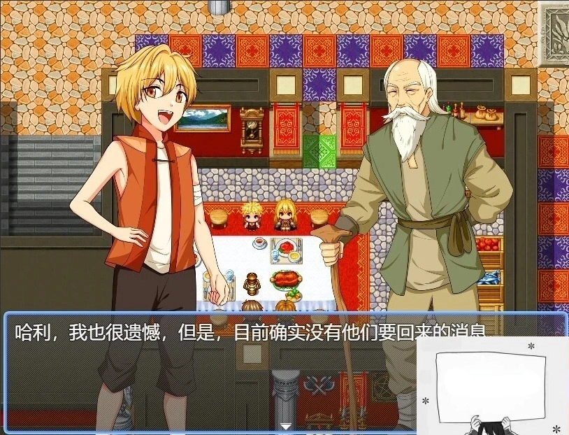 【PC/2D/RPG/中文】奥菲莉亚的困境 V1.0 官方中文步兵版【1.2G】-IS