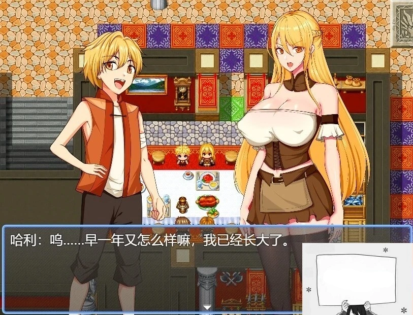 【PC/2D/RPG/中文】奥菲莉亚的困境 V1.0 官方中文步兵版【1.2G】-IS
