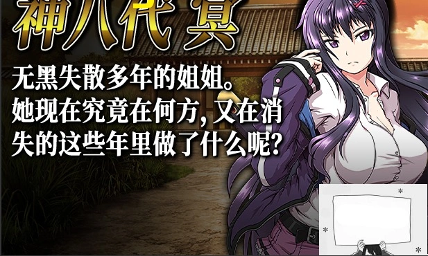 【PC/2D/RPG/中文】叛道武士 V2.0.2.0 STEAM官方中文版【8.4G】-IS