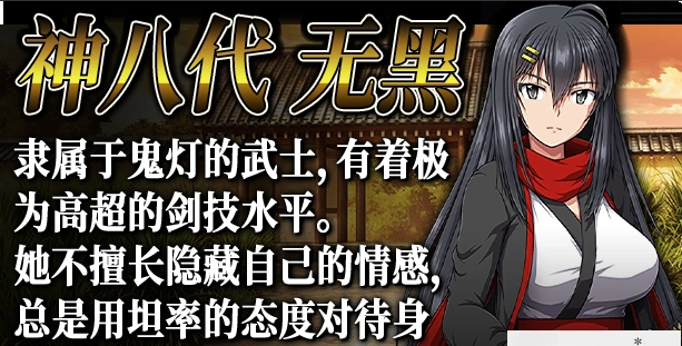 【PC/2D/RPG/中文】叛道武士 V2.0.2.0 STEAM官方中文版【8.4G】-IS