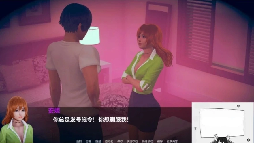 【SD/2D/SLG/汉化】花痴训练大师 Ver0.44 双端云翻汉化版-IS