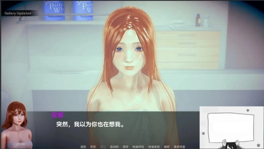 【SD/2D/SLG/汉化】花痴训练大师 Ver0.44 双端云翻汉化版-IS