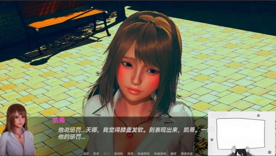 【SD/2D/SLG/汉化】花痴训练大师 Ver0.44 双端云翻汉化版-IS