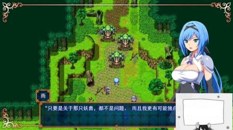 【PC/2D/RPG/汉化】噩梦之夜 圣洁骑士与堕落之欲望魔术 V1.10 AI精翻版【780M】-IS
