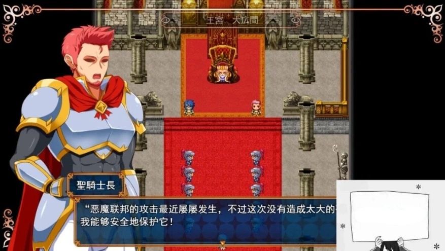 【PC/2D/RPG/汉化】噩梦之夜 圣洁骑士与堕落之欲望魔术 V1.10 AI精翻版【780M】-IS