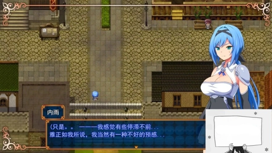 【PC/2D/RPG/汉化】噩梦之夜 圣洁骑士与堕落之欲望魔术 V1.10 AI精翻版【780M】-IS 【PC/2D/RPG/汉化】噩梦之夜 圣洁骑士与堕落之欲望魔术 V1.10 AI精翻版【780M】-IS