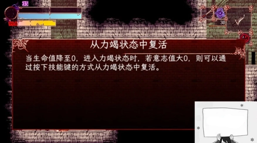 【PC/2D/RPG/中文】血之根源 Ver.1.1.3.3 DL官方中文版【260M】-IS