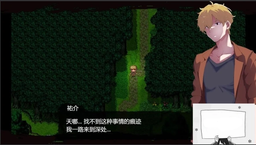 【PC/2D/RPG/汉化】神隐村~神隠し村~ 云翻汉化版【760M】-IS