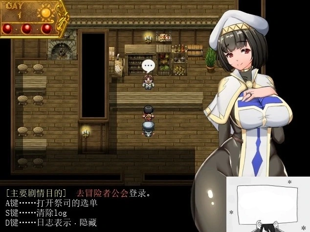 【PC/2D/爆款RPG/汉化/NTR神作】银乱女祭司 V0.50B 云翻汉化版【2.9G】-IS
