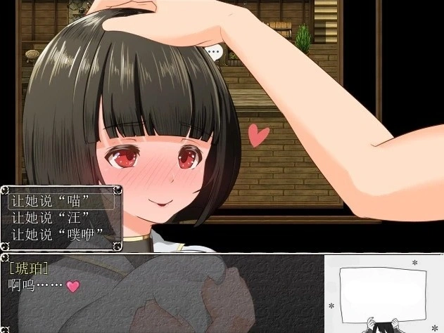 【PC/2D/爆款RPG/汉化/NTR神作】银乱女祭司 V0.50B 云翻汉化版【2.9G】-IS