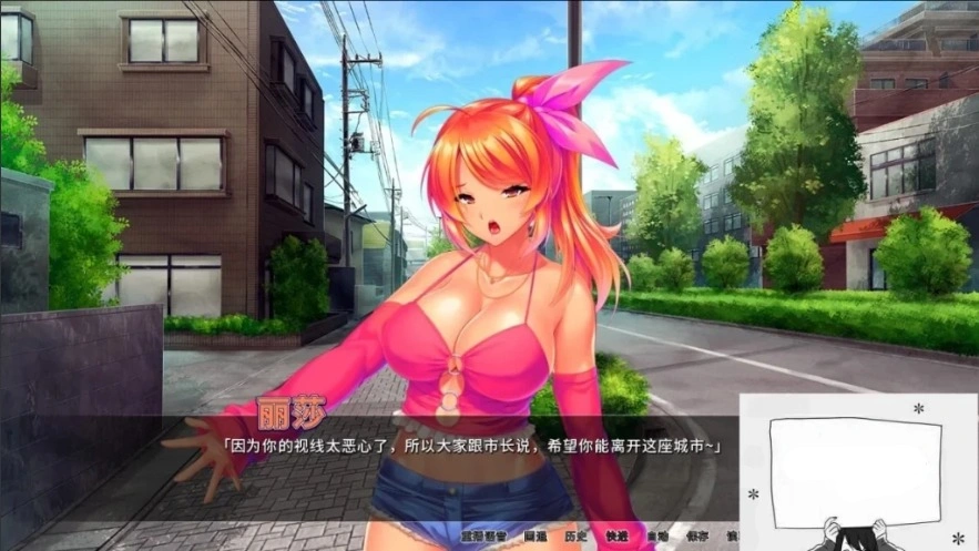【PC/2D/ADV/中文】整个小镇都是我的受○后宫!V1.2.1 STEAM官方中文版【2G】-IS 【PC/2D/ADV/中文】整个小镇都是我的受○后宫!V1.2.1 STEAM官方中文版【2G】-IS