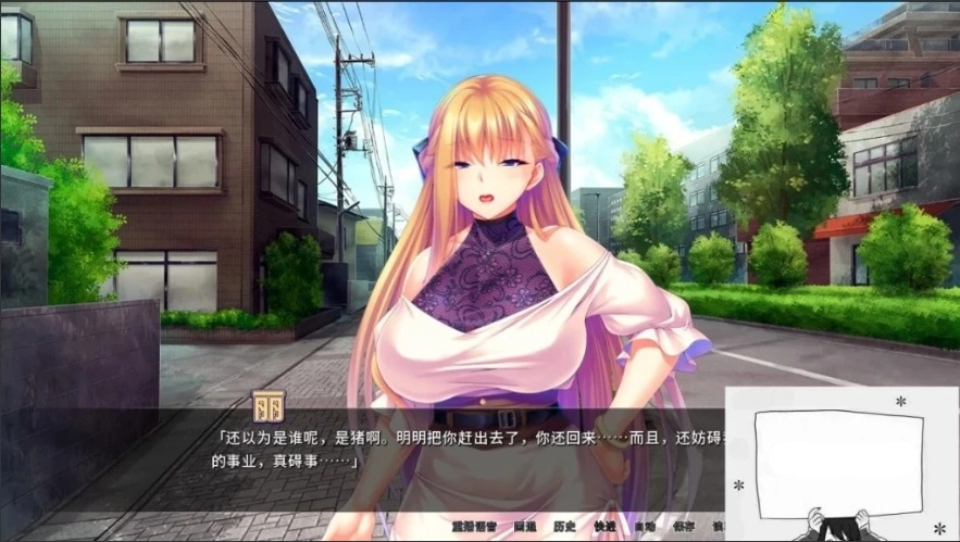 【PC/2D/ADV/中文】整个小镇都是我的受○后宫!V1.2.1 STEAM官方中文版【2G】-IS 【PC/2D/ADV/中文】整个小镇都是我的受○后宫!V1.2.1 STEAM官方中文版【2G】-IS